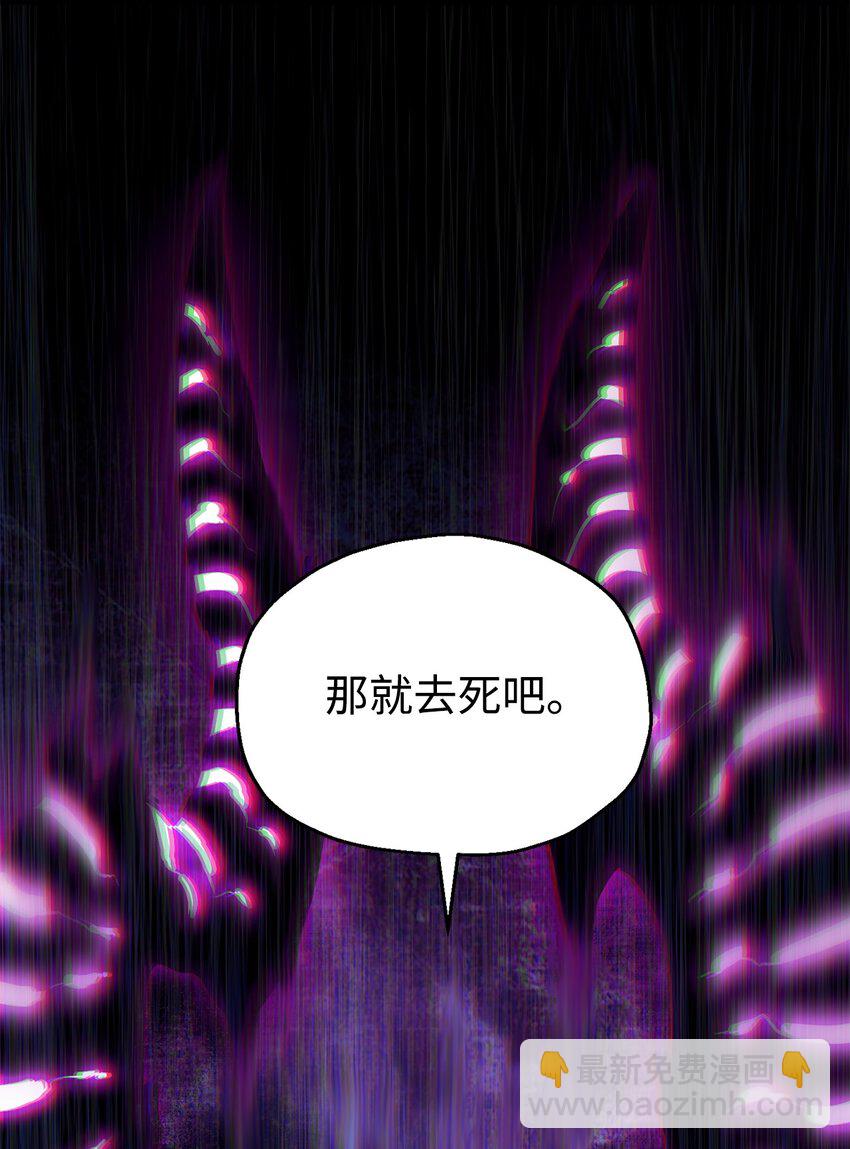 59 特别的东西(1/3)-第59话
