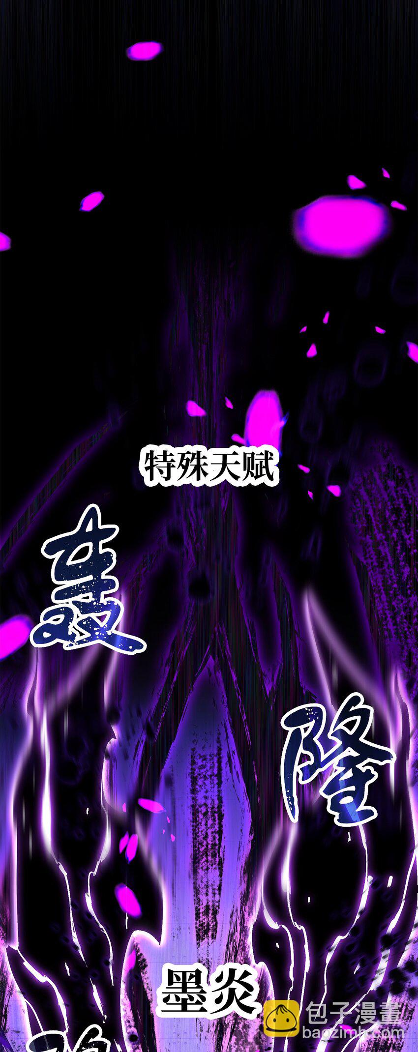 59 特别的东西(1/3)-第59话