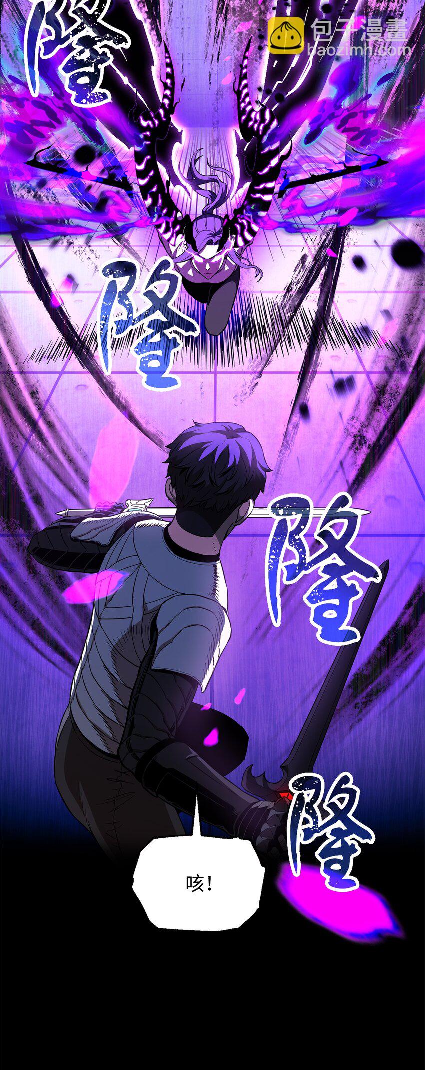 59 特别的东西(1/3)-第59话
