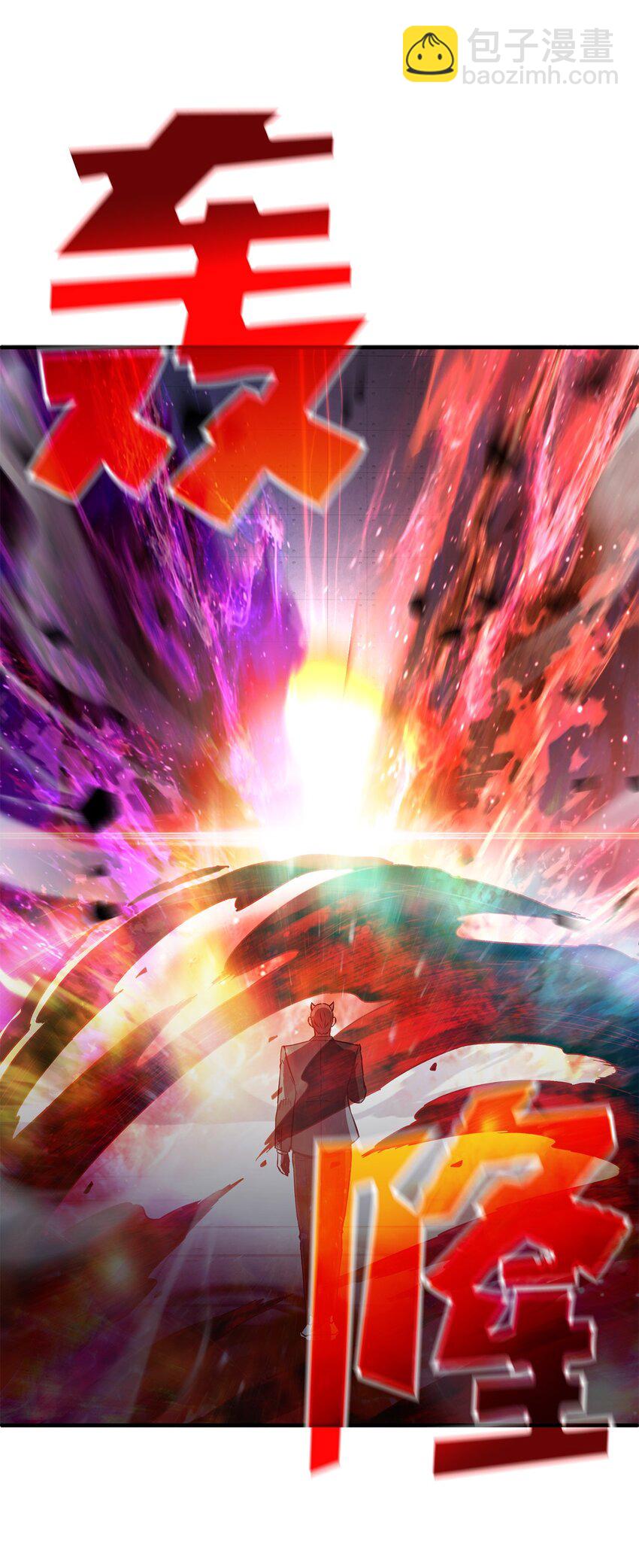 59 特别的东西(1/3)-第59话