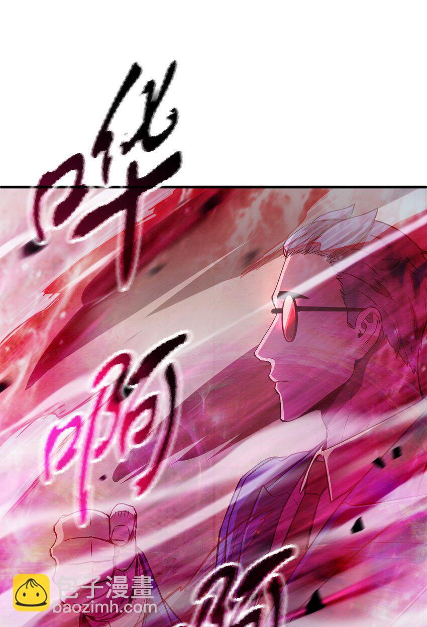 59 特别的东西(1/3)-第59话