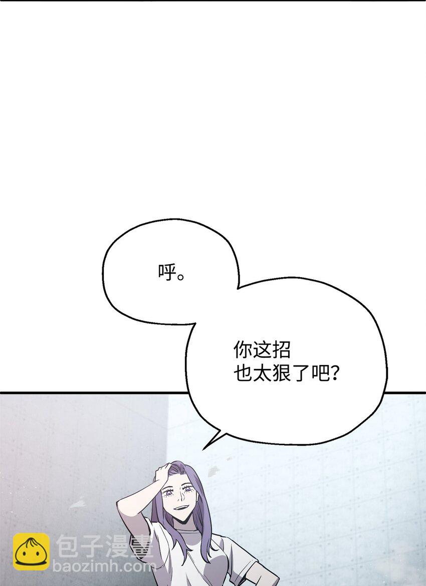 59 特别的东西(1/3)-第59话