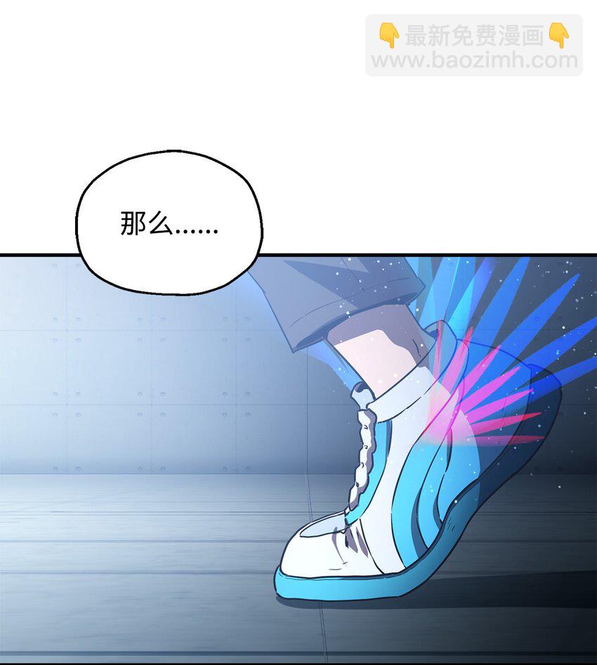 59 特别的东西(1/3)-第59话