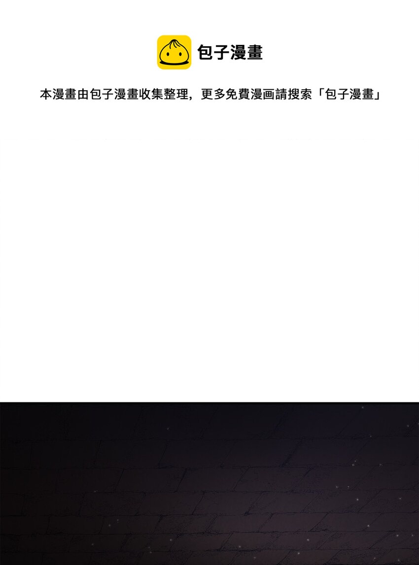 007 另一个黑影(1/2)-第7话