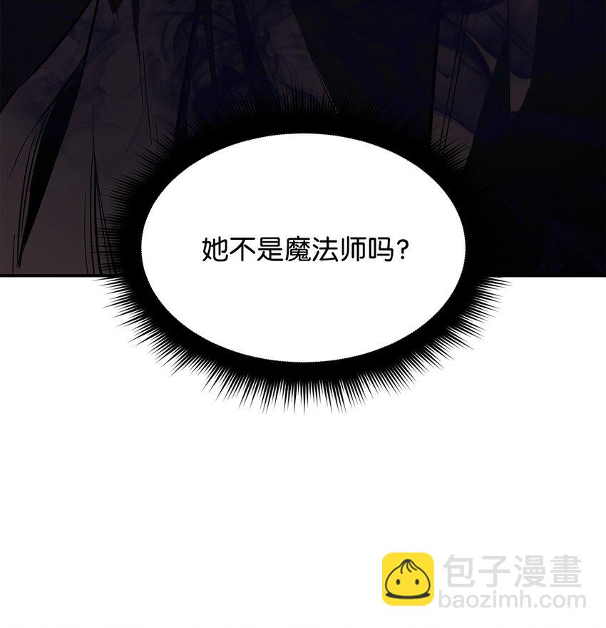 007 另一个黑影(1/2)-第7话