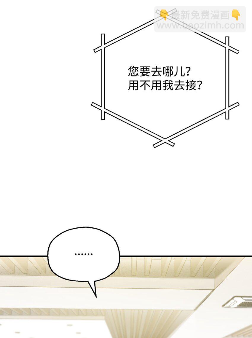 061 位置的探索(1/3)-第61话