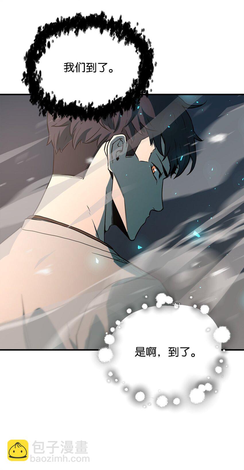 061 位置的探索(1/3)-第61话