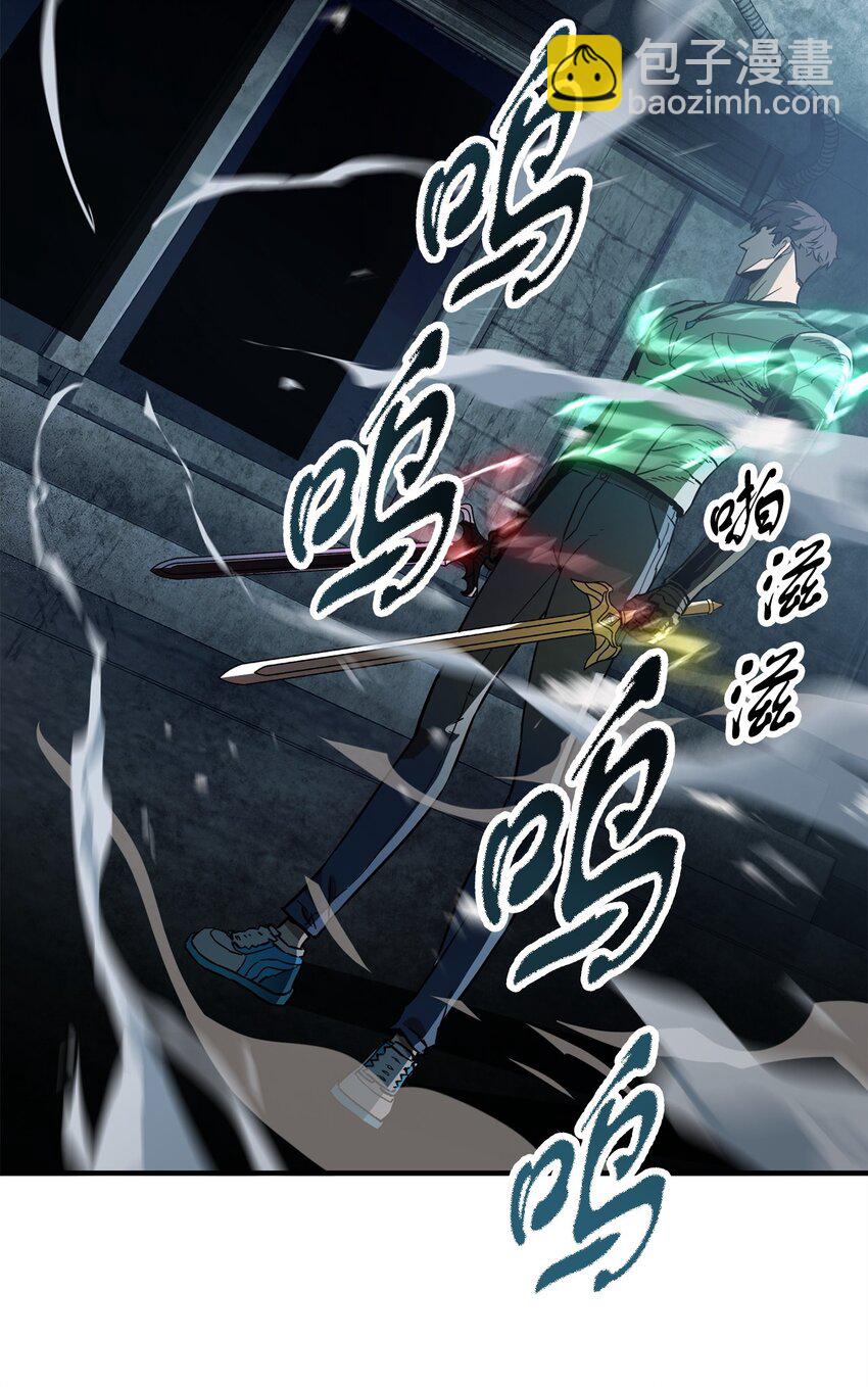 061 位置的探索(1/3)-第61话