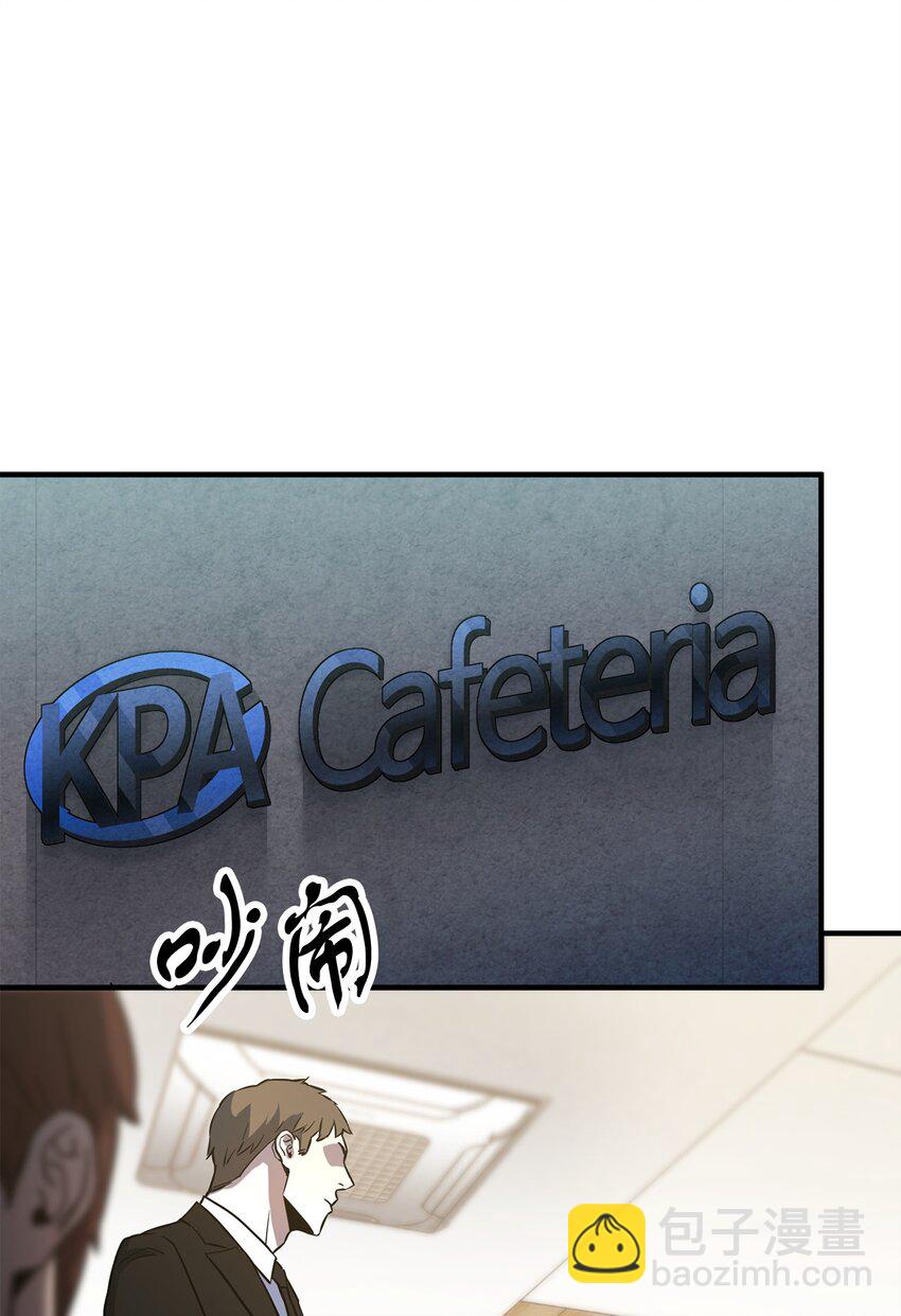 061 位置的探索(1/3)-第61话
