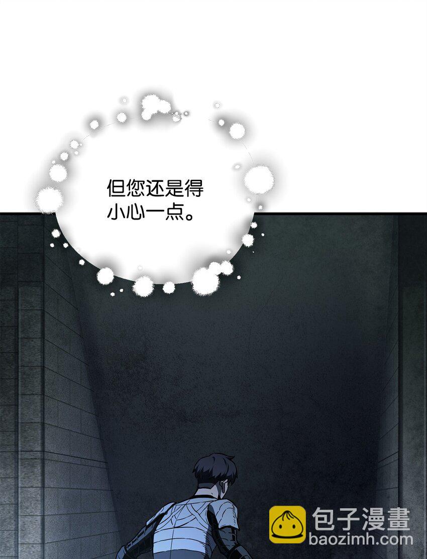 061 位置的探索(1/3)-第61话