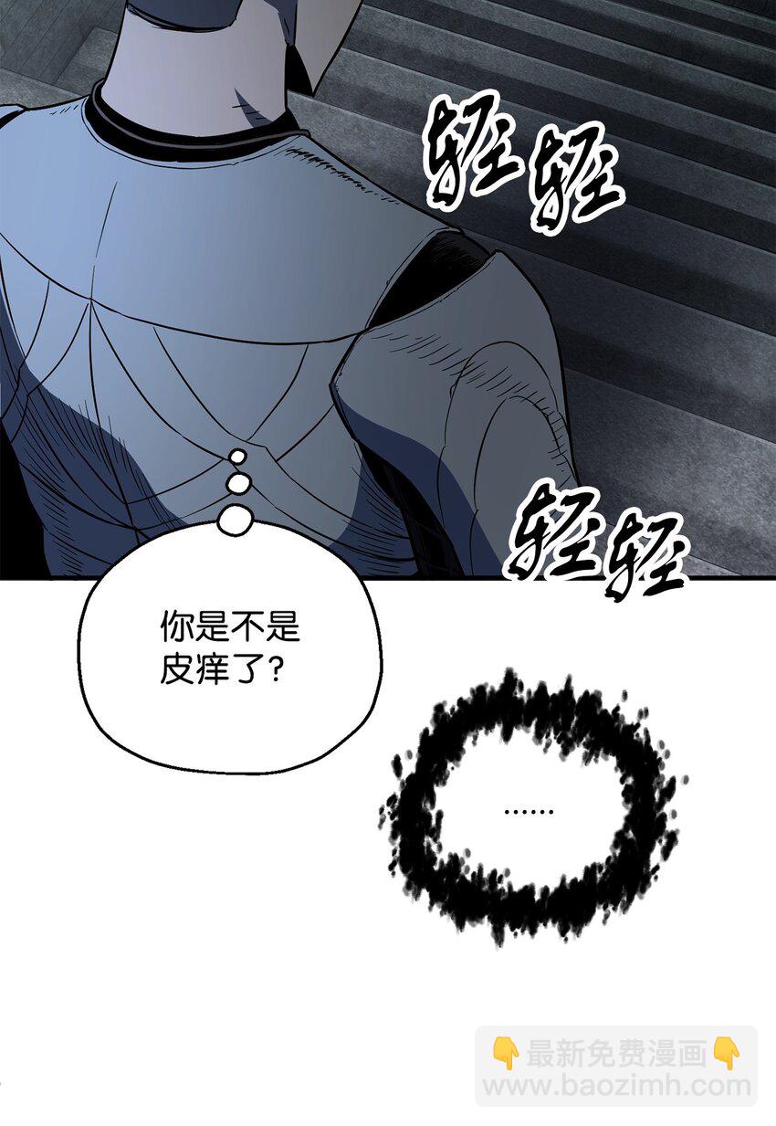 061 位置的探索(1/3)-第61话