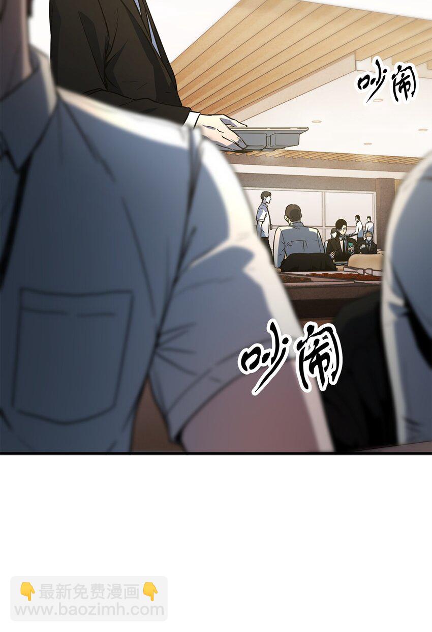 061 位置的探索(1/3)-第61话