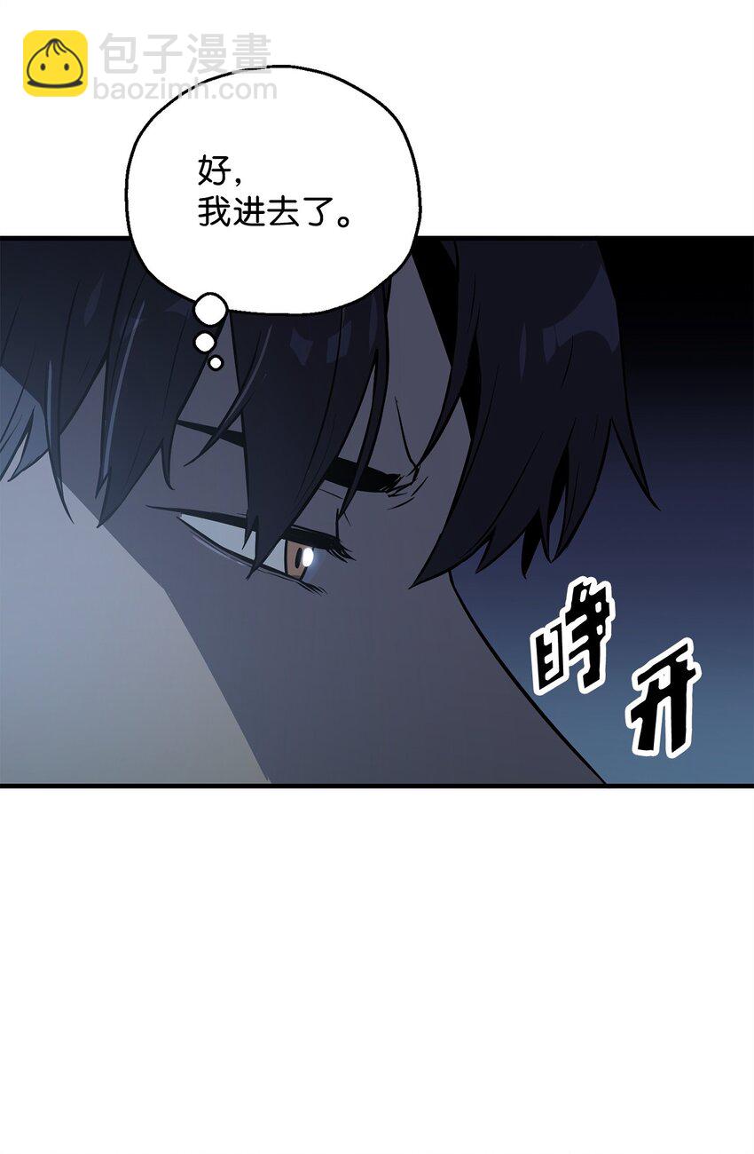061 位置的探索(1/3)-第61话