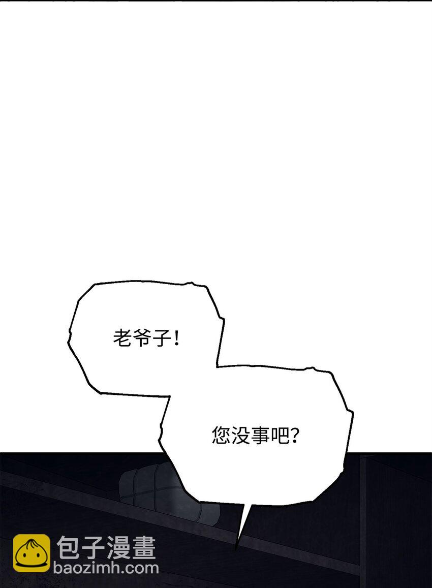 061 位置的探索(1/3)-第61话