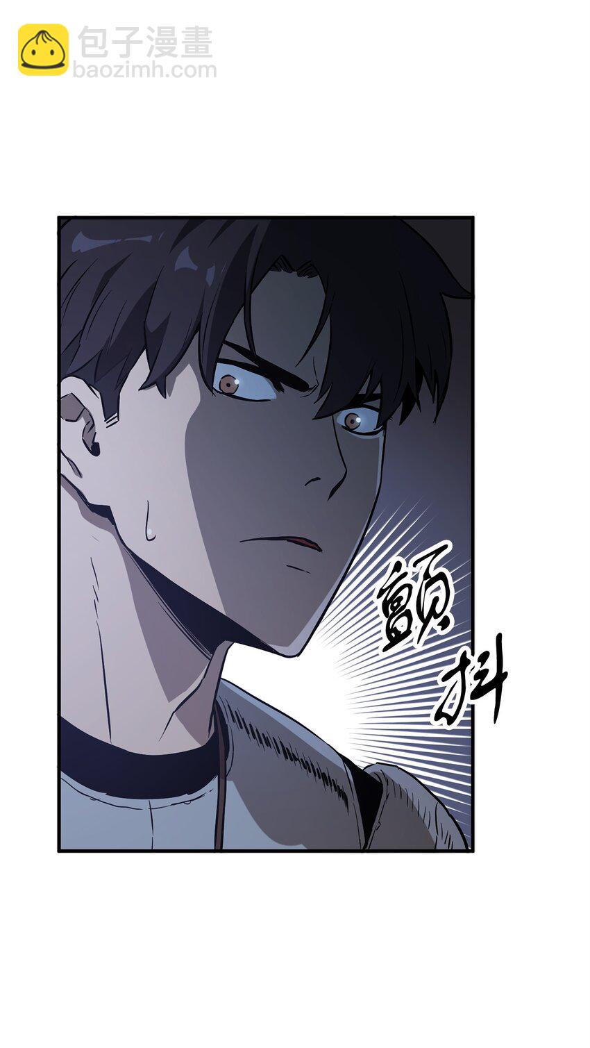 061 位置的探索(1/3)-第61话