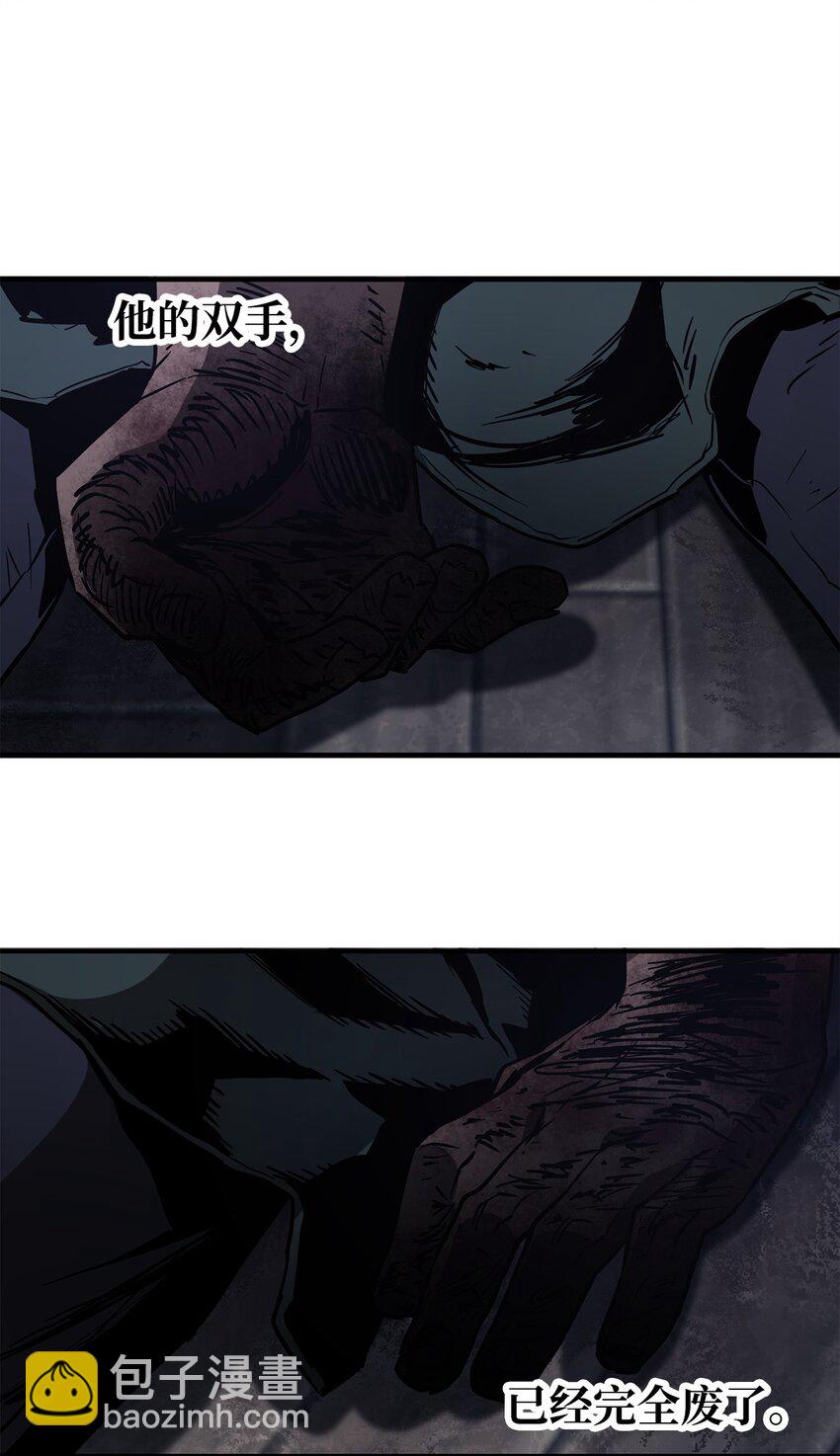 061 位置的探索(1/3)-第61话