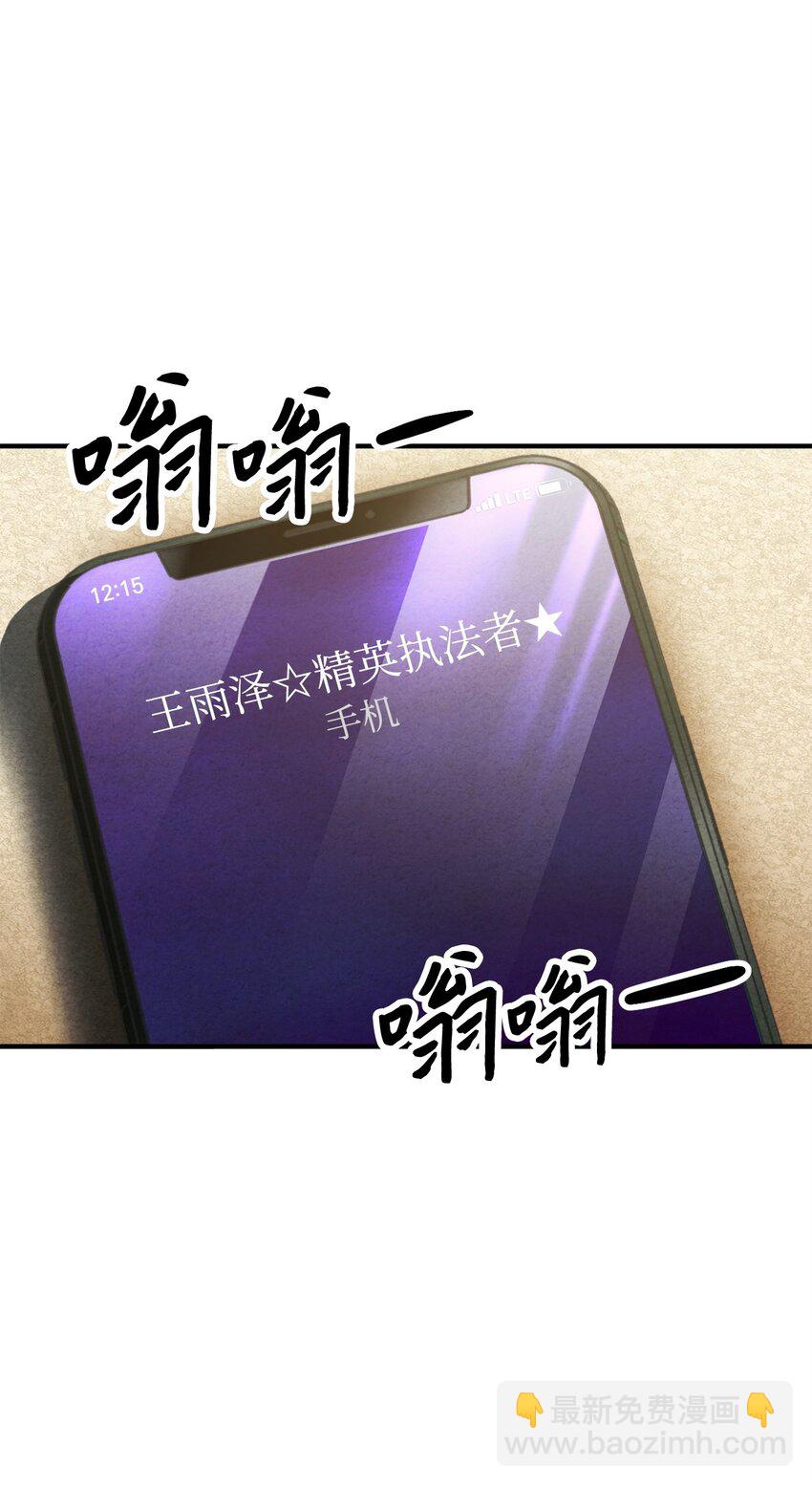 061 位置的探索(1/3)-第61话