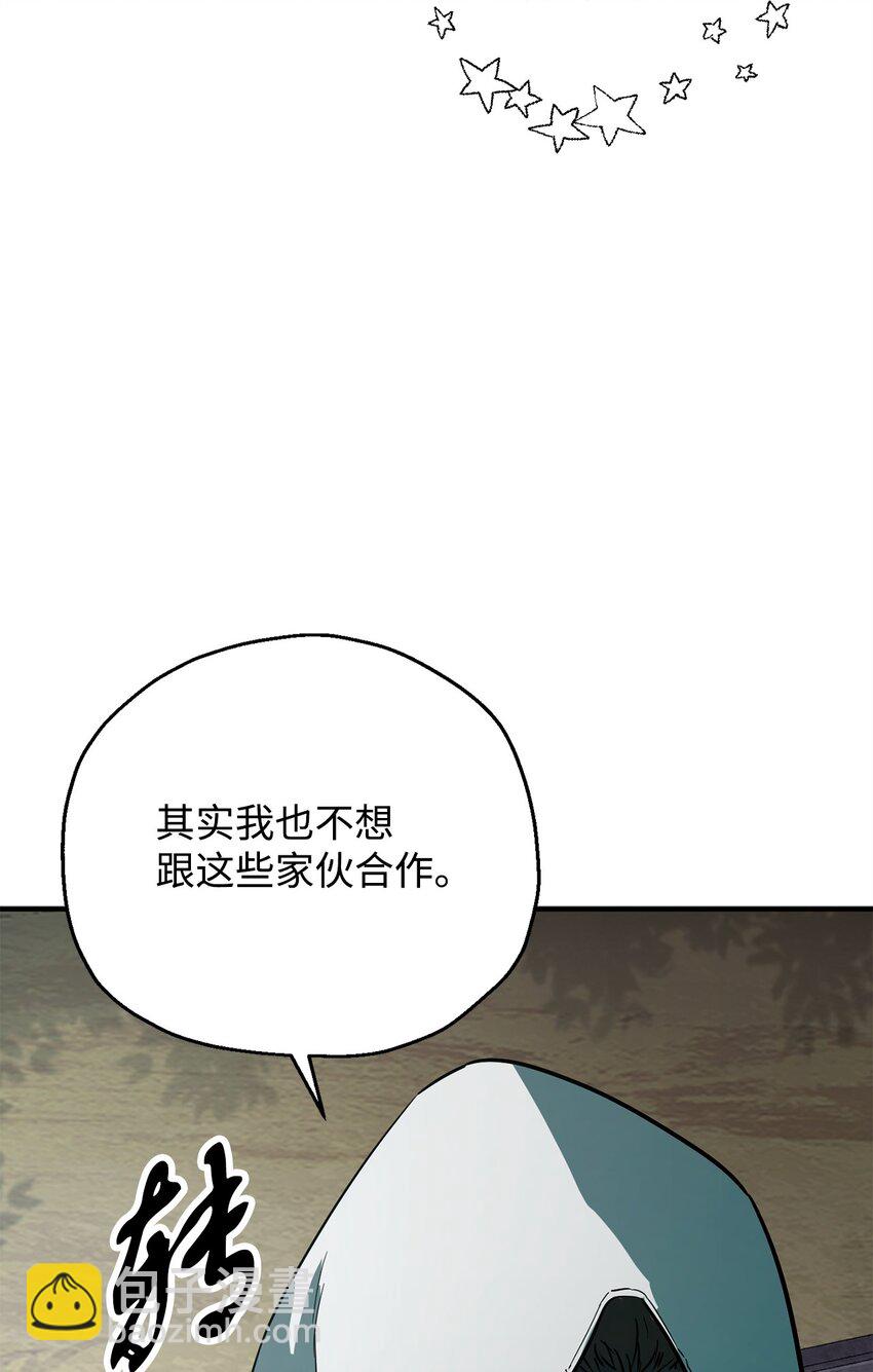 064 火攻(1/3)-第65话