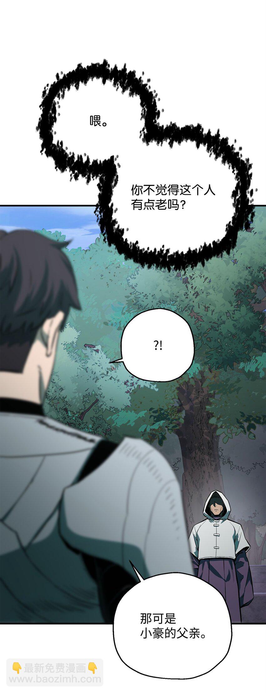 064 火攻(1/3)-第65话