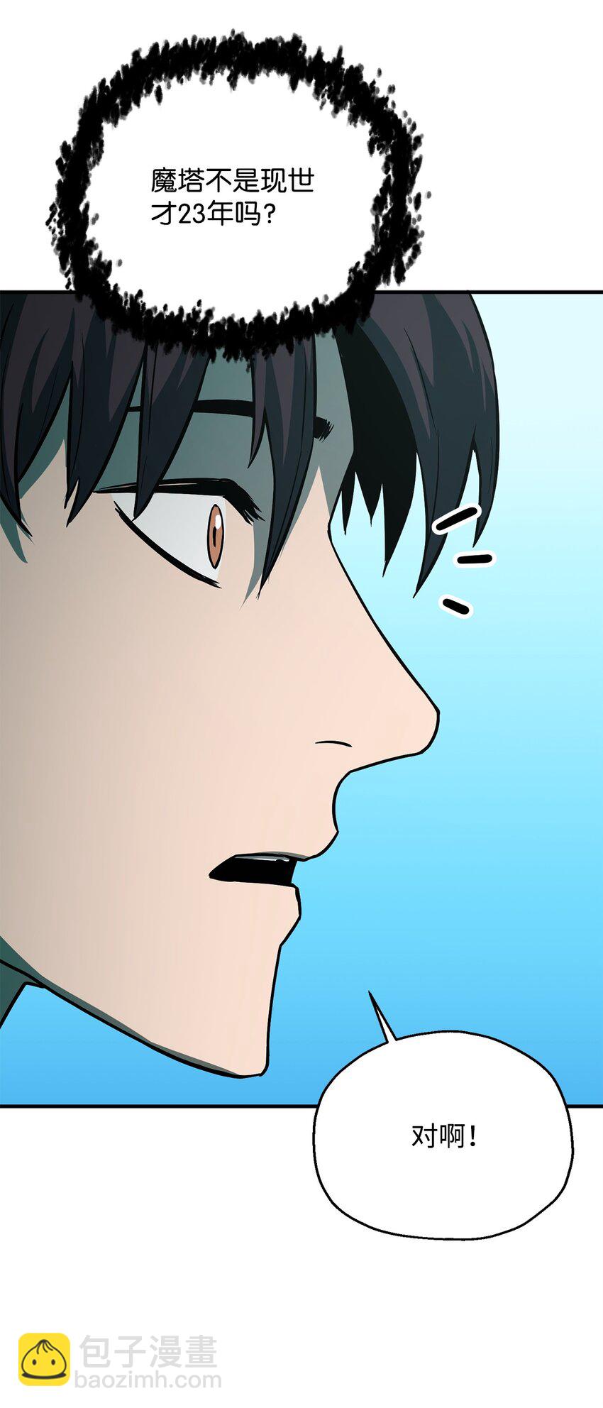 064 火攻(1/3)-第65话