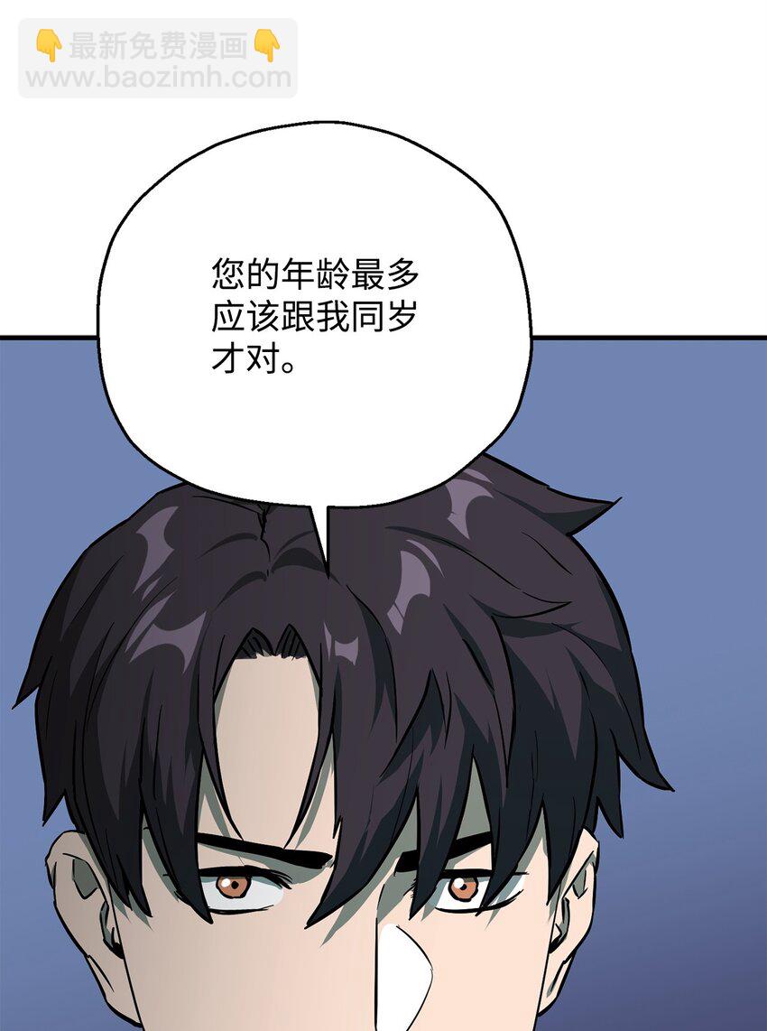 064 火攻(1/3)-第65话