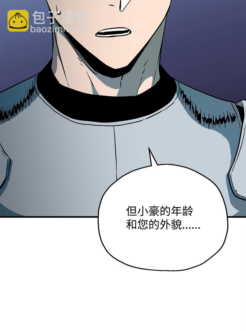 064 火攻(1/3)-第65话