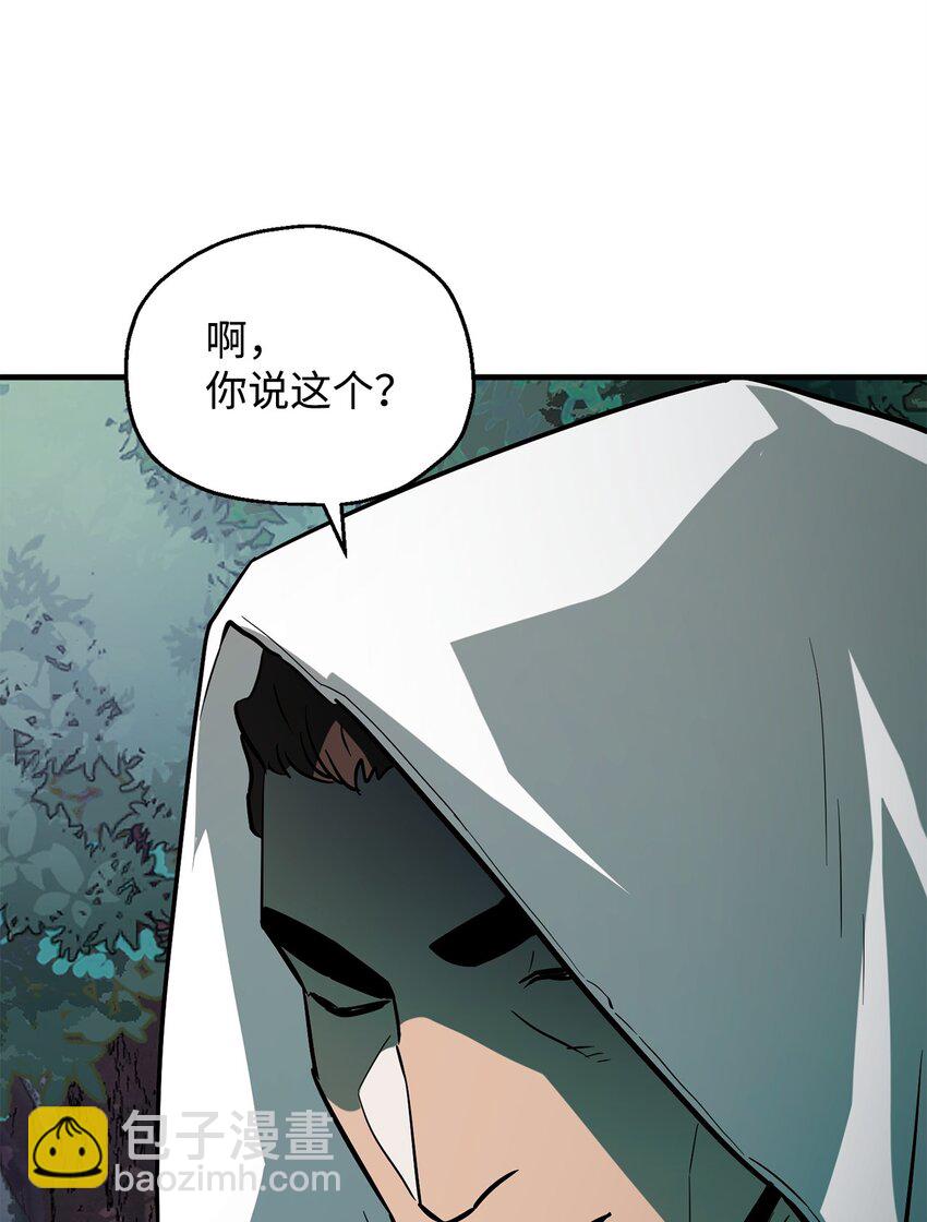064 火攻(1/3)-第65话