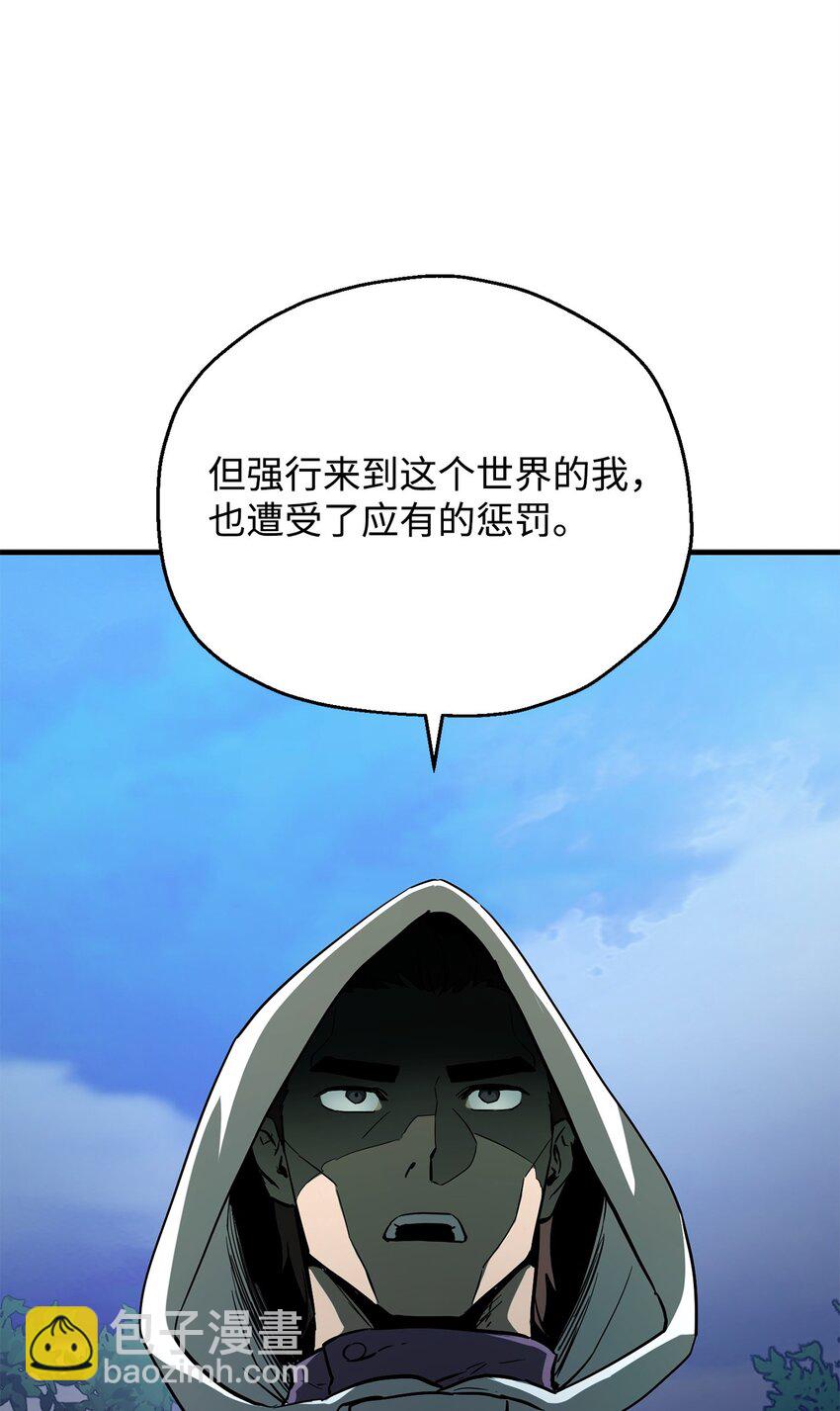 064 火攻(1/3)-第65话
