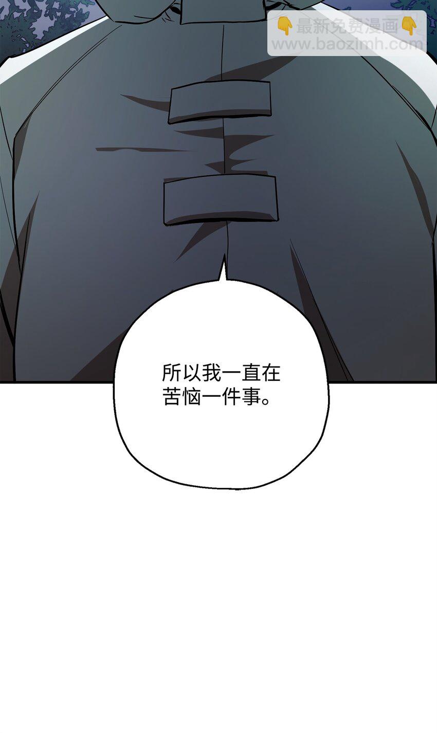 064 火攻(1/3)-第65话