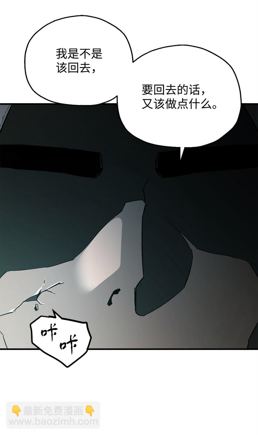 064 火攻(1/3)-第65话