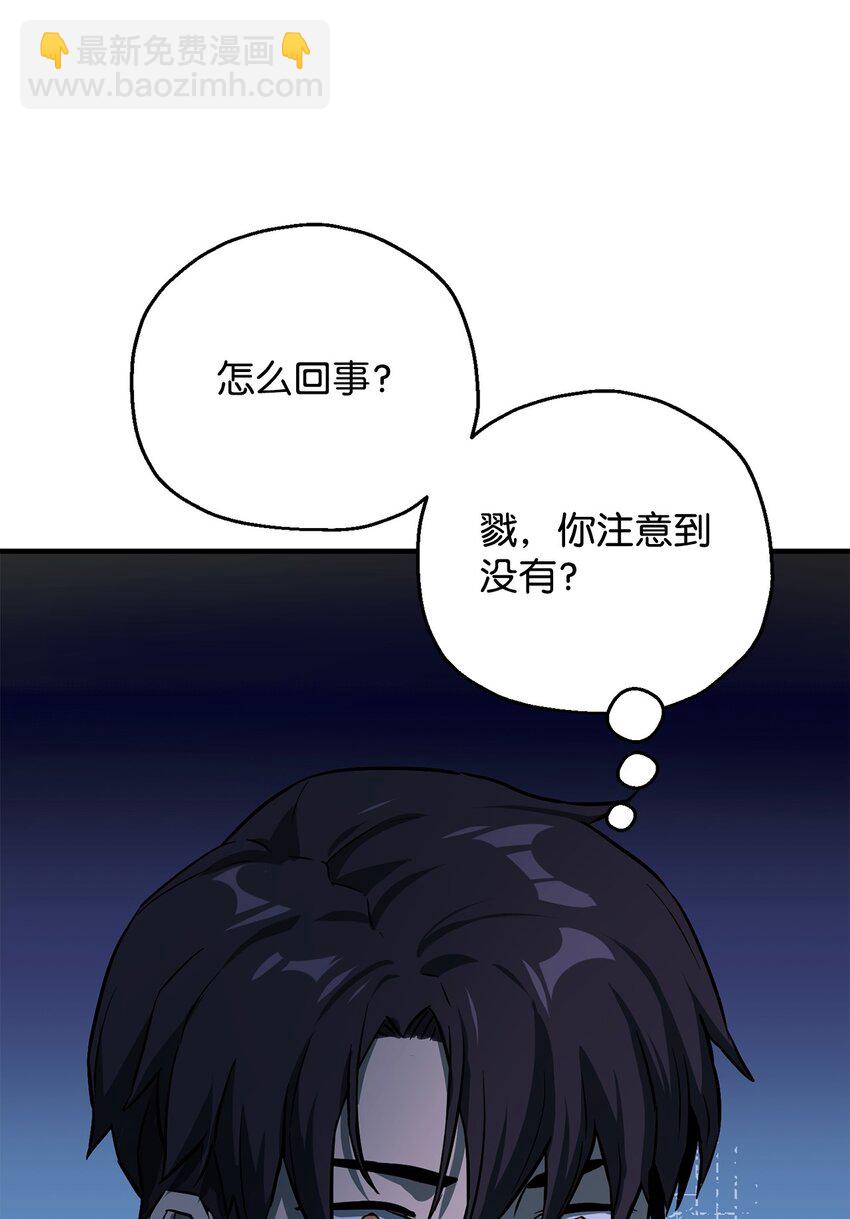 064 火攻(1/3)-第65话