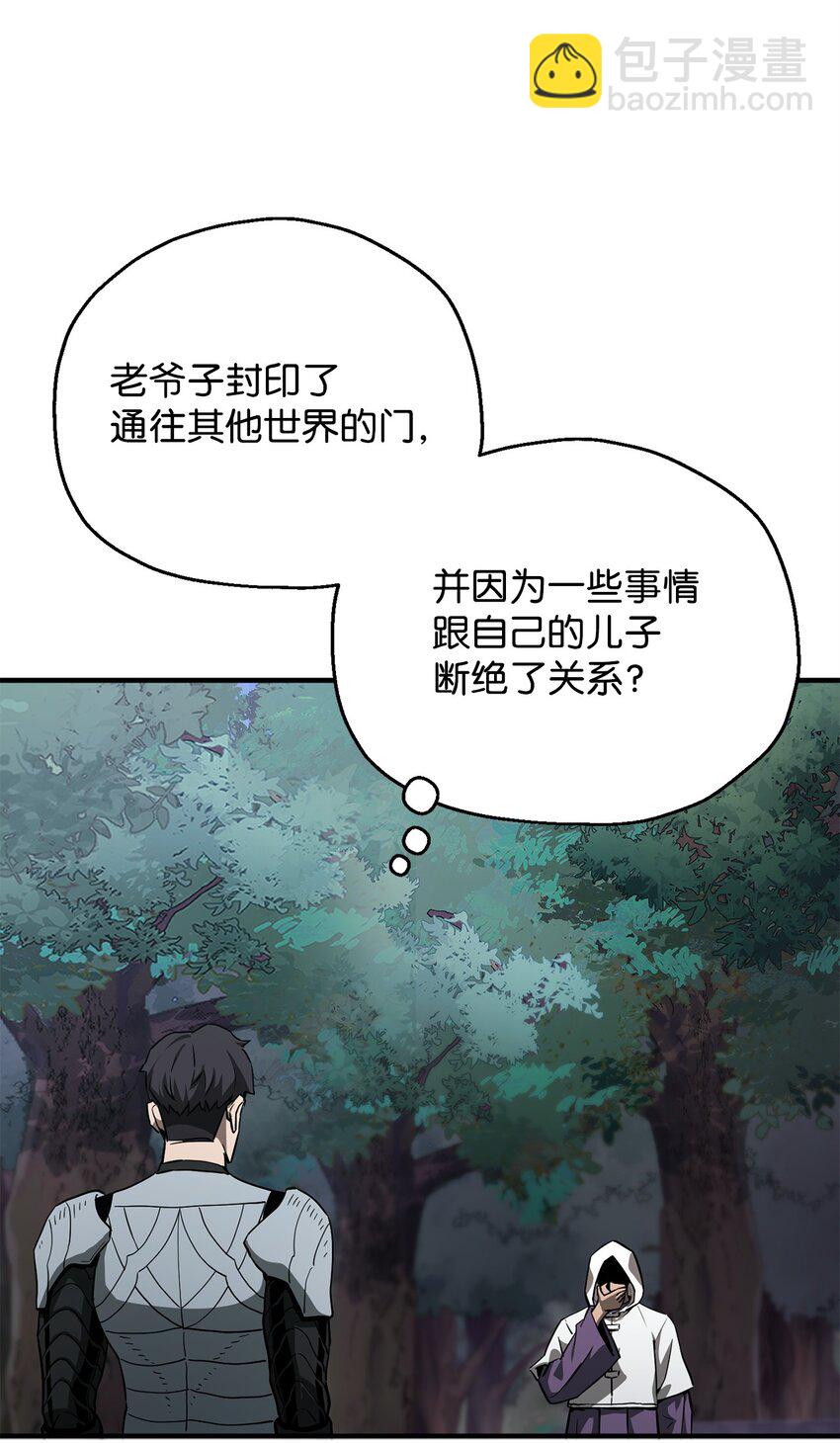 064 火攻(1/3)-第65话