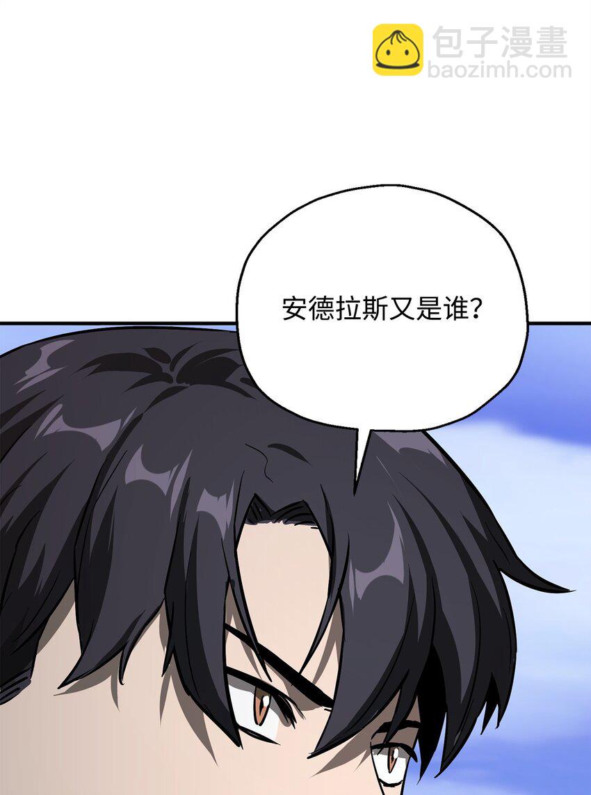 064 火攻(1/3)-第65话