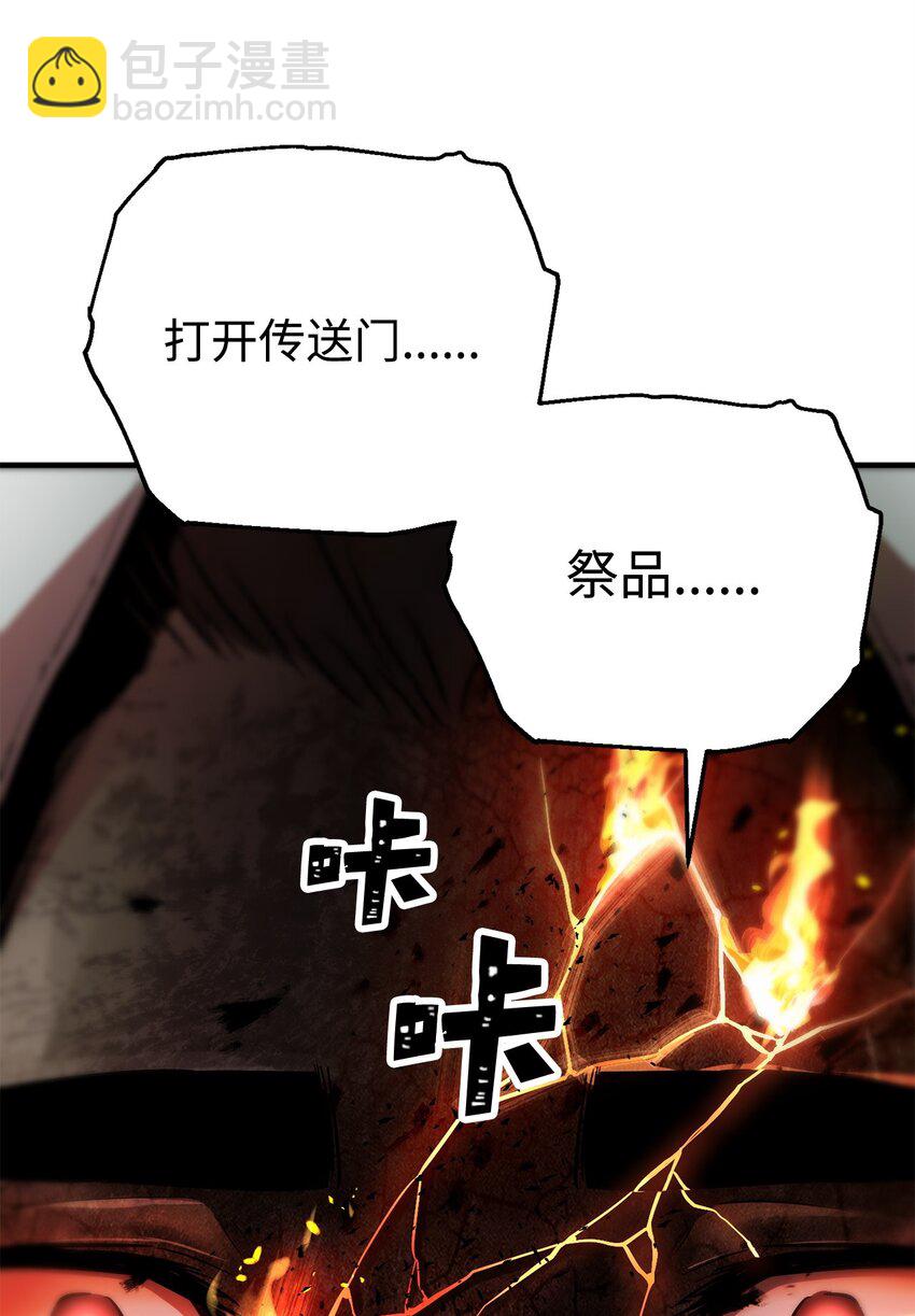 064 火攻(1/3)-第65话