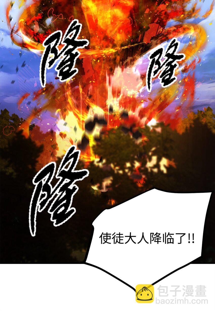 064 火攻(1/3)-第65话