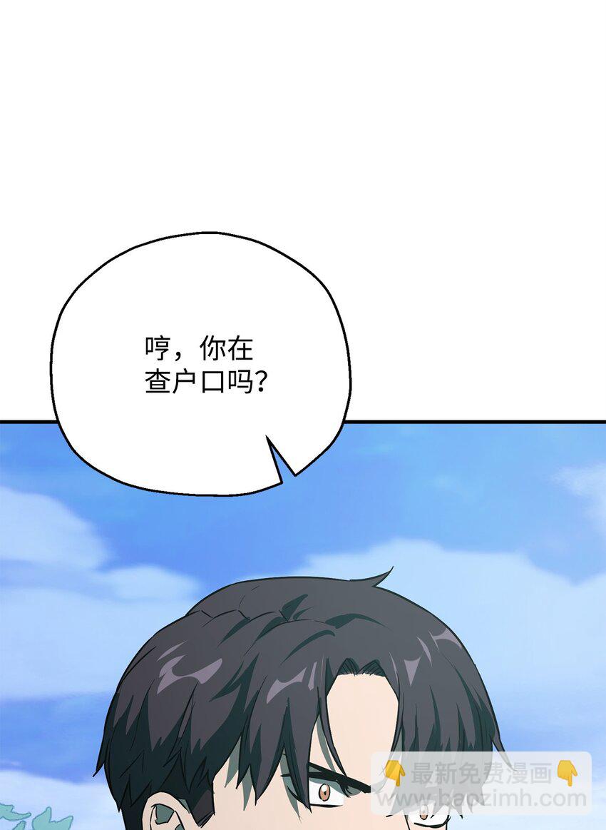 064 火攻(1/3)-第65话