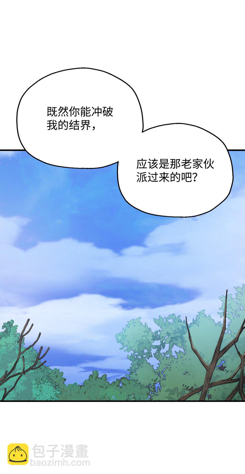 064 火攻(1/3)-第65话