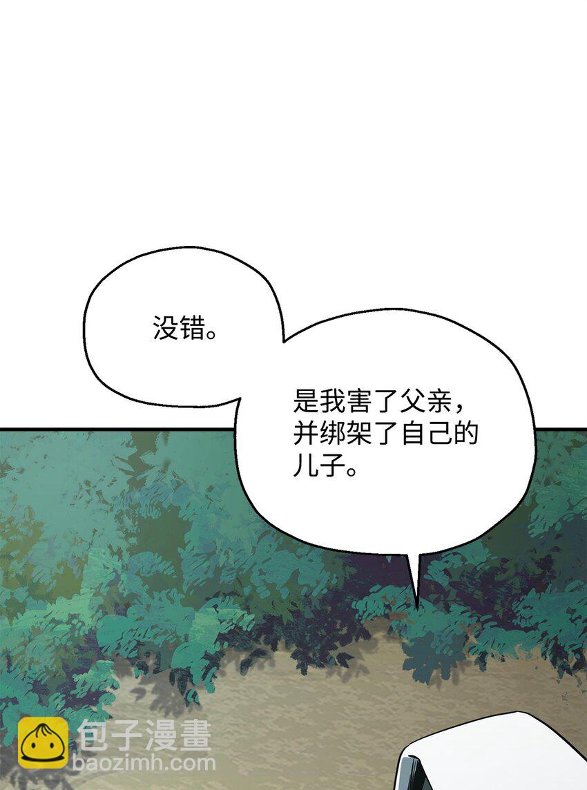 064 火攻(1/3)-第65话