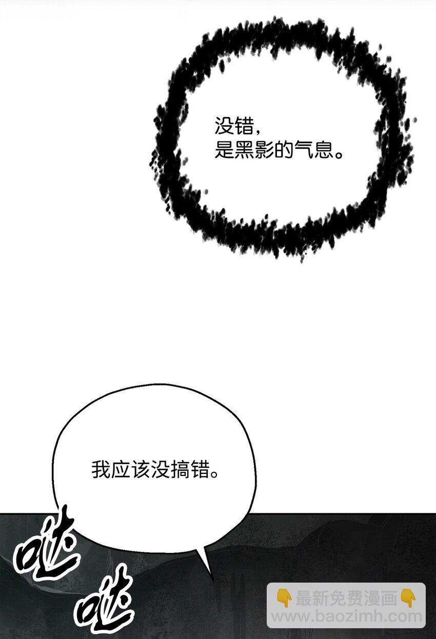 066 魔塔的真相(1/3)-第67话