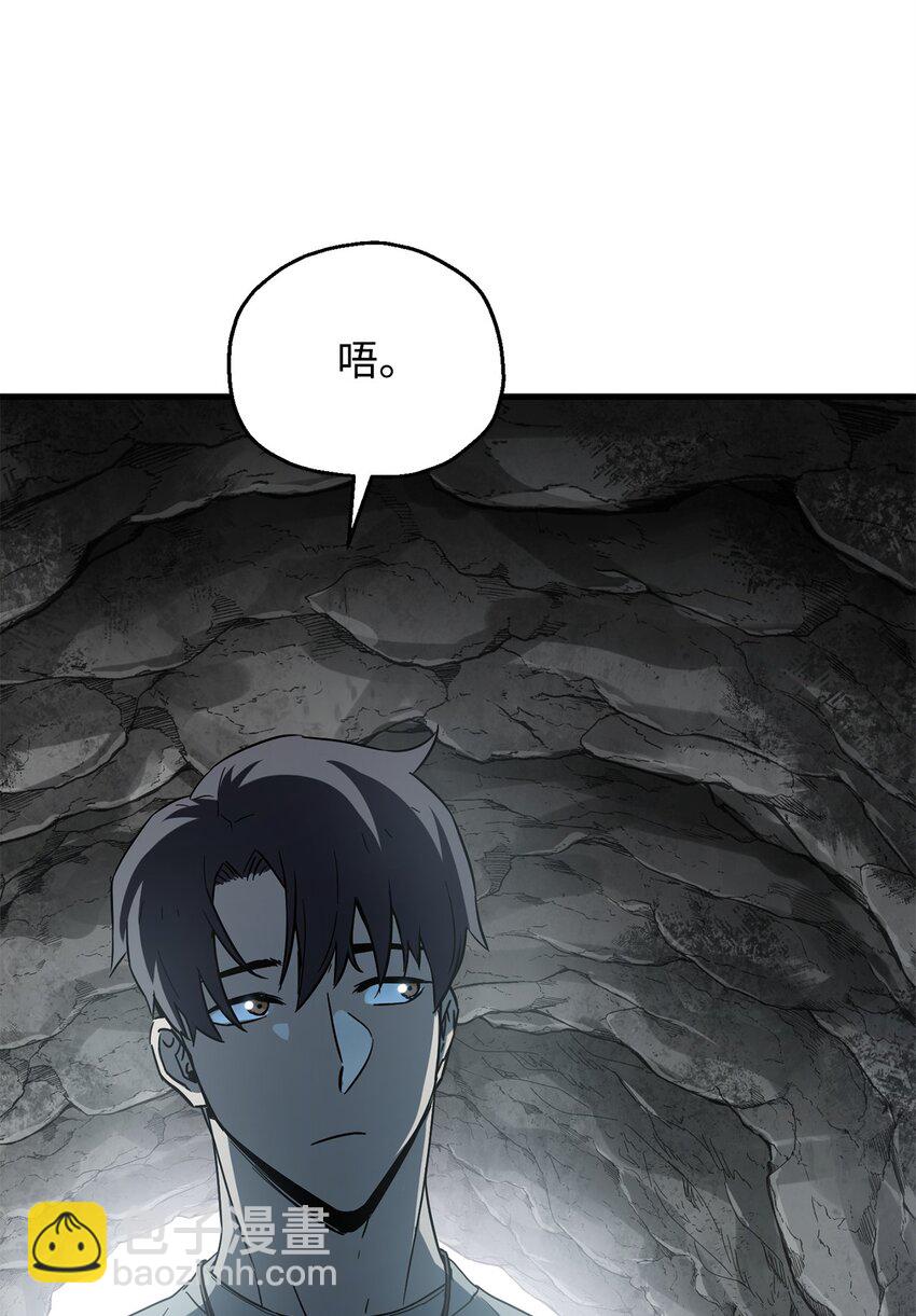 066 魔塔的真相(1/3)-第67话
