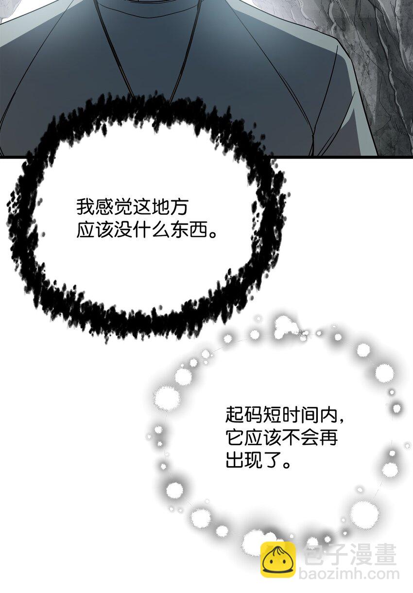 066 魔塔的真相(1/3)-第67话