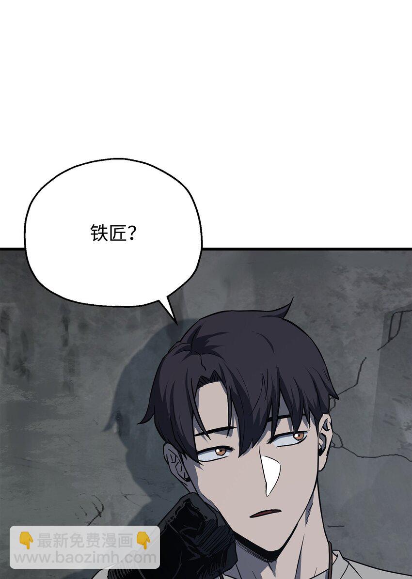 066 魔塔的真相(1/3)-第67话