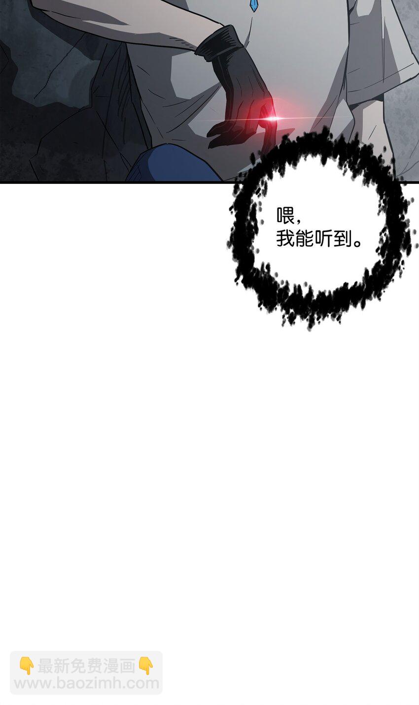 066 魔塔的真相(1/3)-第67话