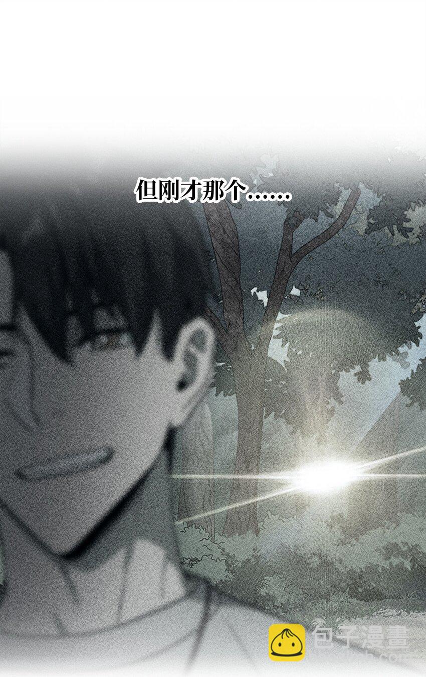 066 魔塔的真相(1/3)-第67话