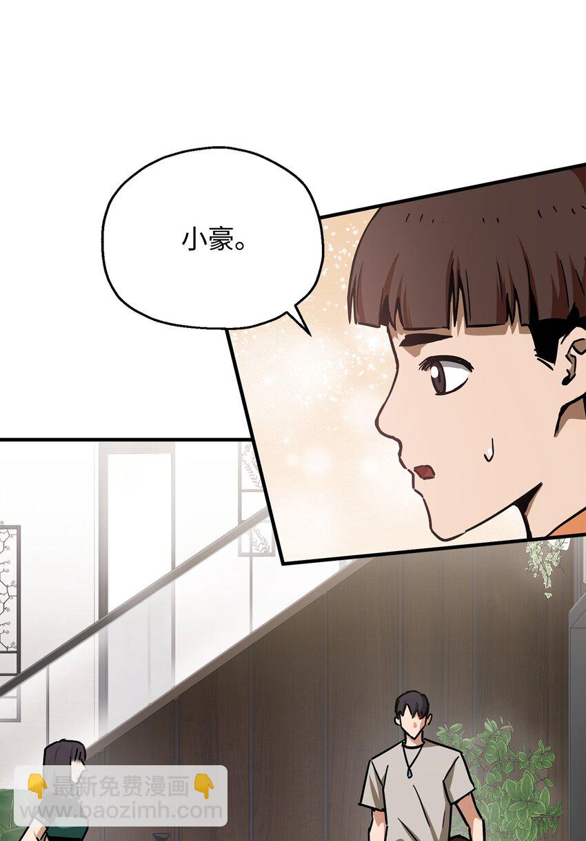 068 复活容器(1/2)-第69话