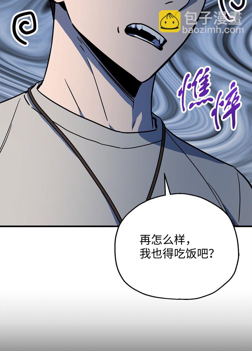 068 复活容器(1/2)-第69话
