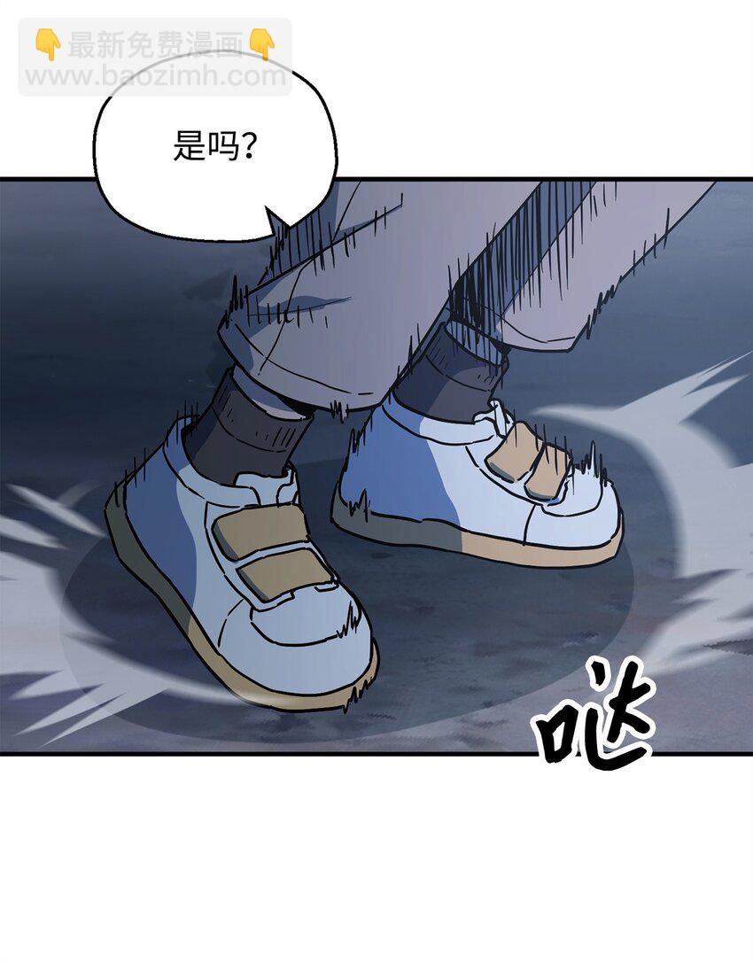 068 复活容器(1/2)-第69话