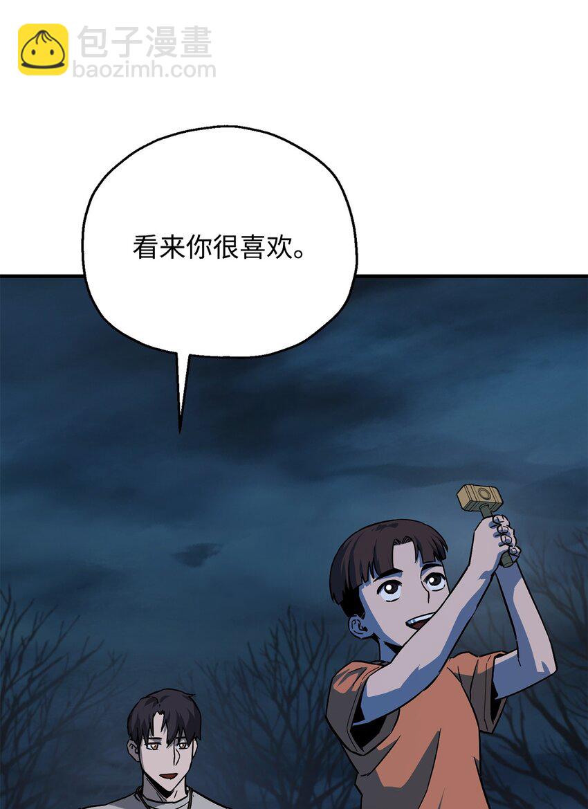 068 复活容器(1/2)-第69话