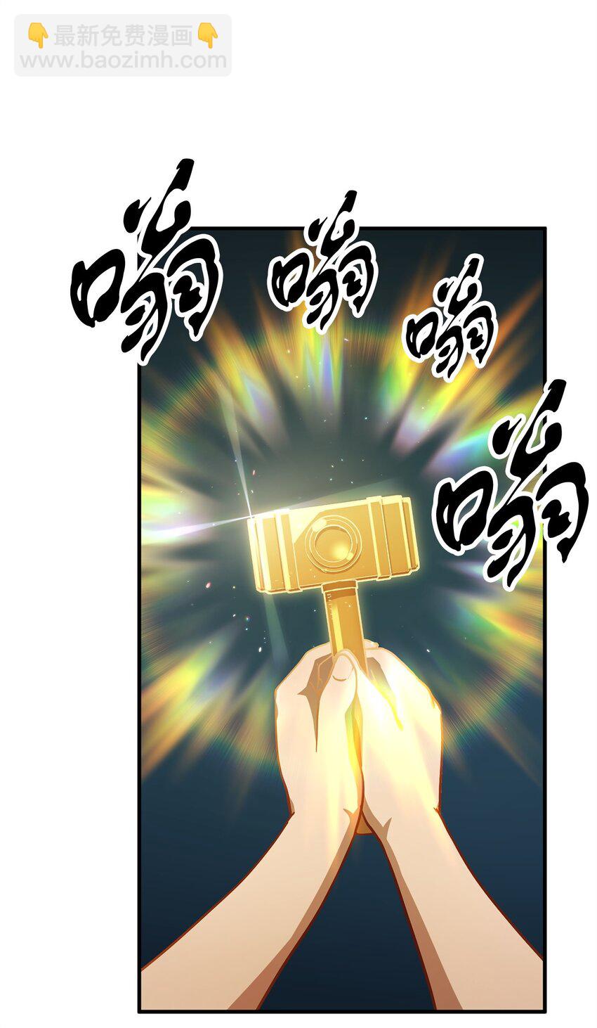 068 复活容器(1/2)-第69话