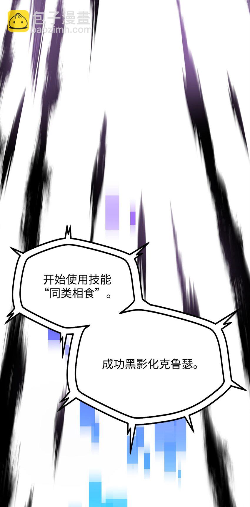 070 绝世宝物(1/3)-第71话